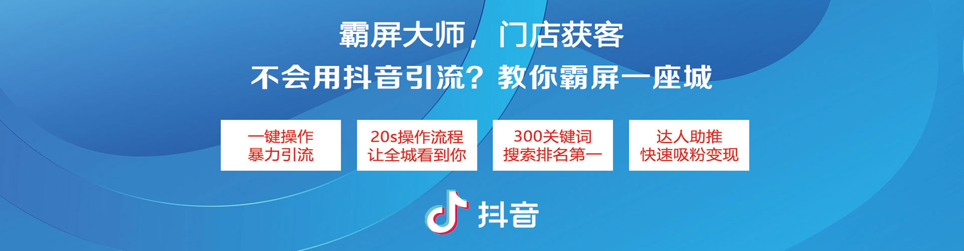 措美竞价托管