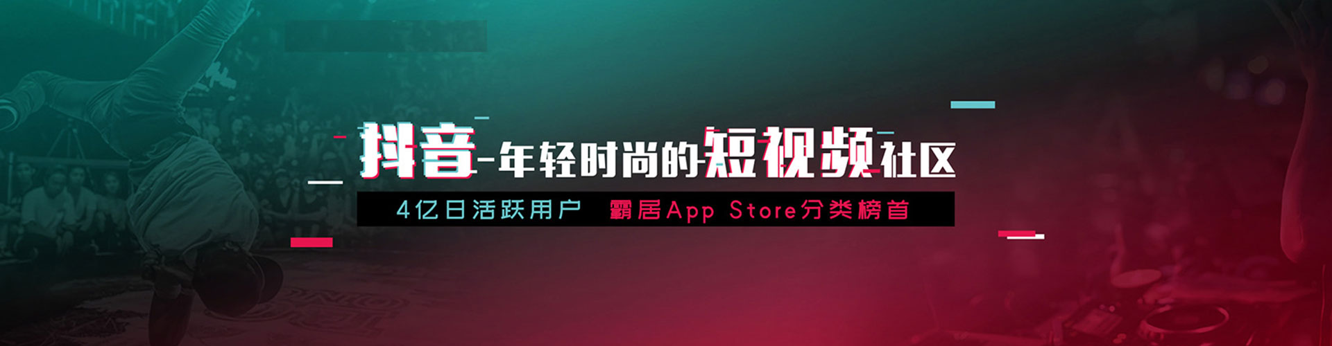 措美sem竞价